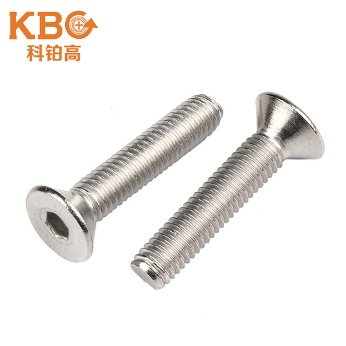 沉头内六角槽机螺钉 DIN7991